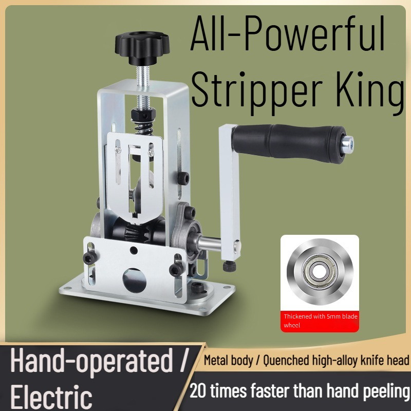Power Tools Hand Tools - เครื่องปอกสายไฟ คีมตัดสายไฟไฟฟ้า เครื่องมือถอดสายไฟ เครื่องปอกสายไฟ เครื่องมืออันทรงพลัง ใช้งานด้วยมือ