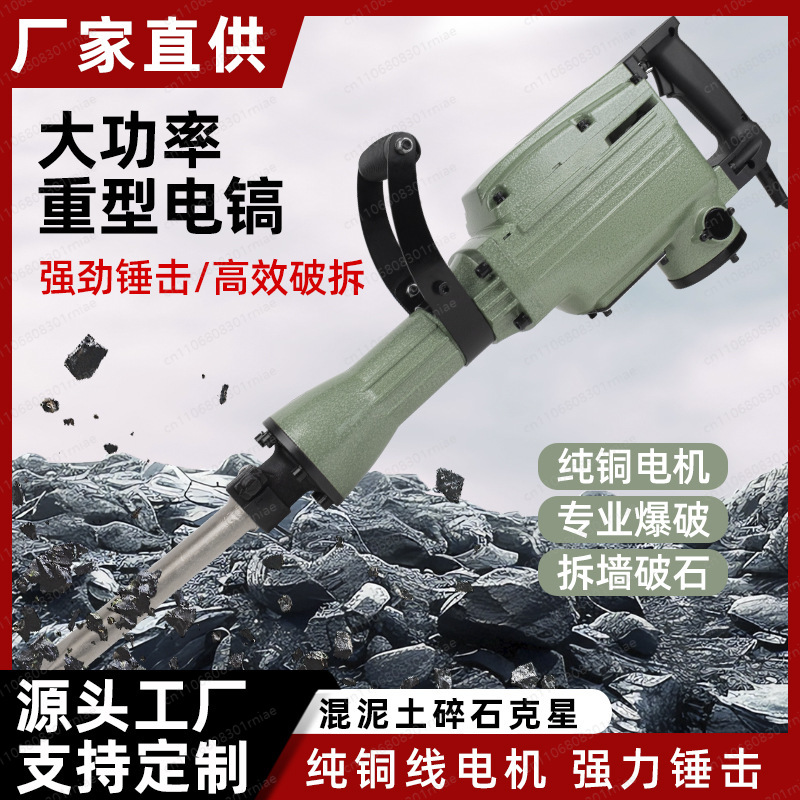 ค้อนไฟฟ้า เครื่องมือไฟฟ้ากำลัง - Power Tools And Engineering บทวิจารณ์และราคา