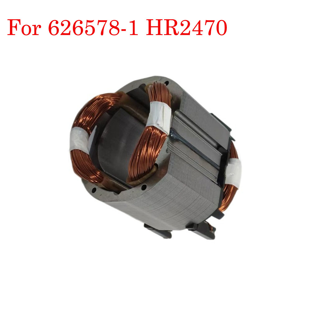 สเตเตอร์ HR2460 สเตเตอร์ HR247 - Power Tools And Engineering บทวิจารณ์และราคา